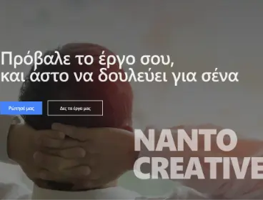 N C Web Agency