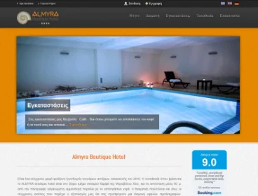Almyra Hotel