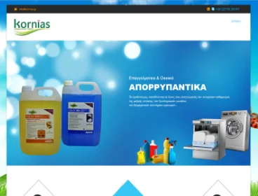 Kornias