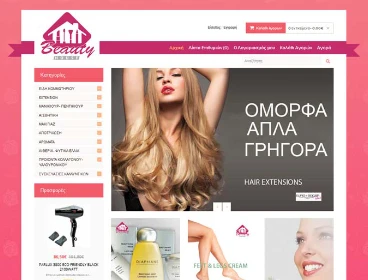 Beauty House