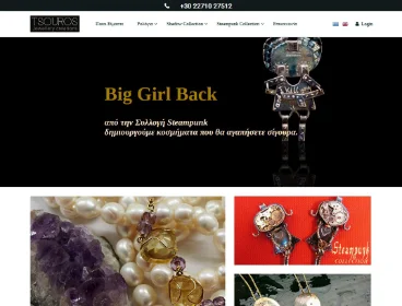 Tsouros Jewellery Creations